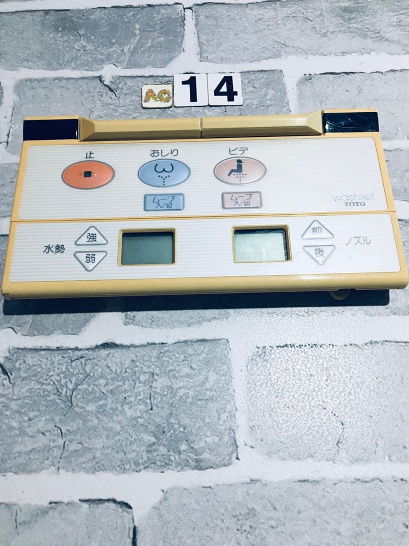 保証あり]TOTO ウォッシュレット リモコン31201E