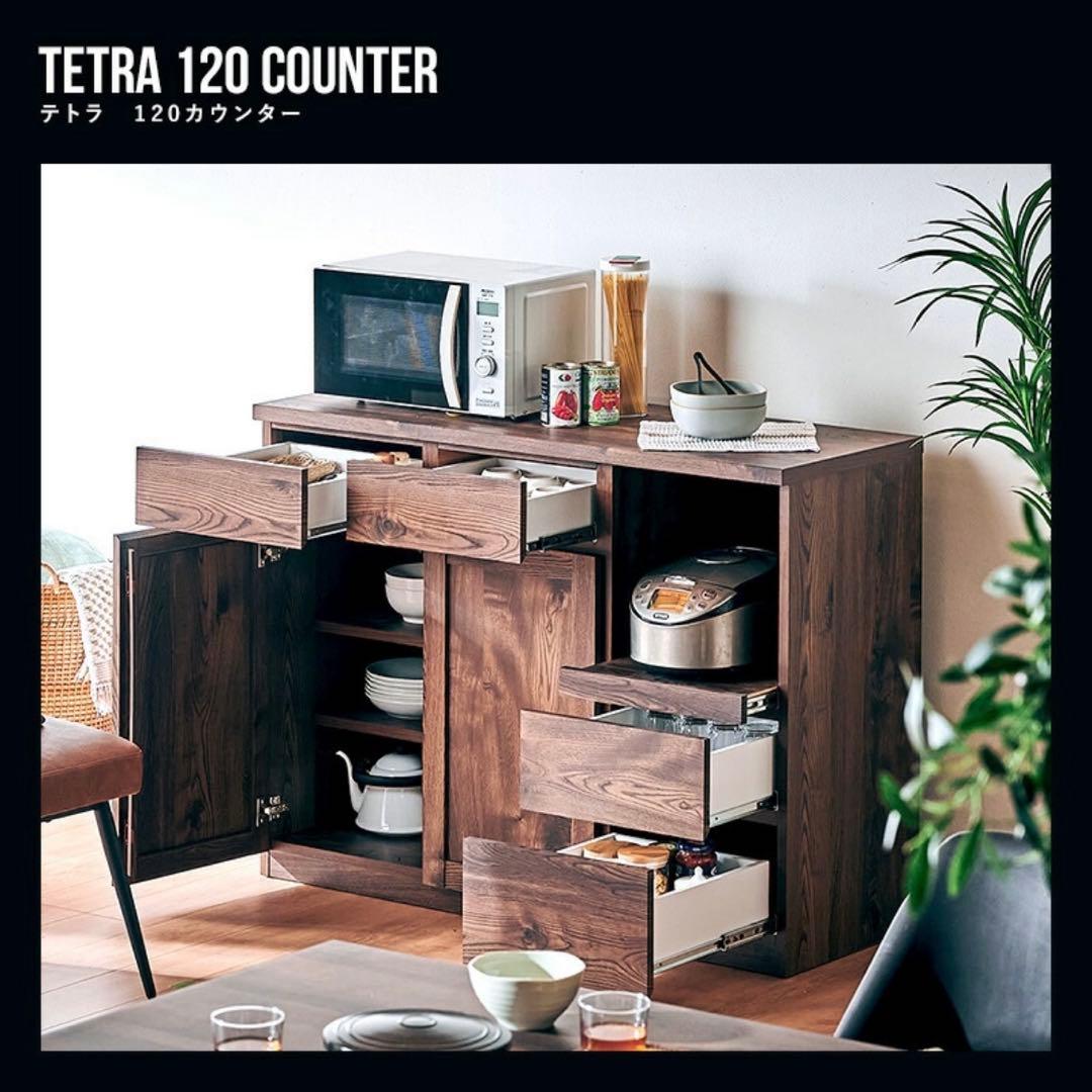 【YUKI様】LOWYA ロウヤ 食器棚 キッチン収納