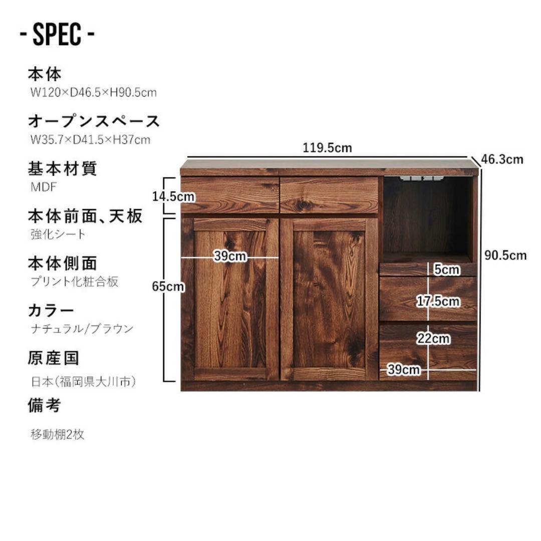 【YUKI様】LOWYA ロウヤ 食器棚 キッチン収納