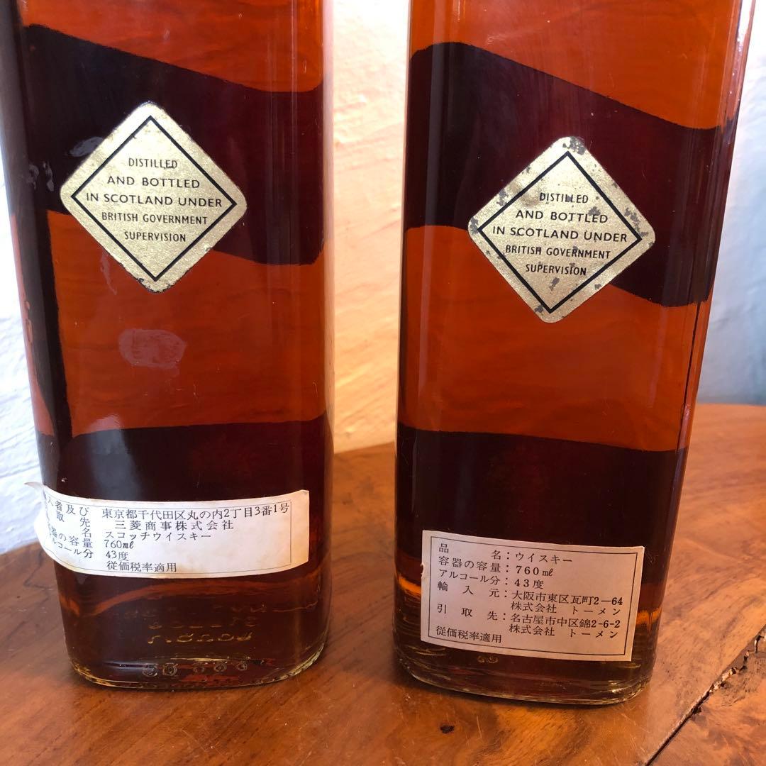 Johnnie Walker Whisky ブラック2本セット　M200201