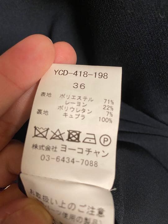 YOKOCHANパールワンピース