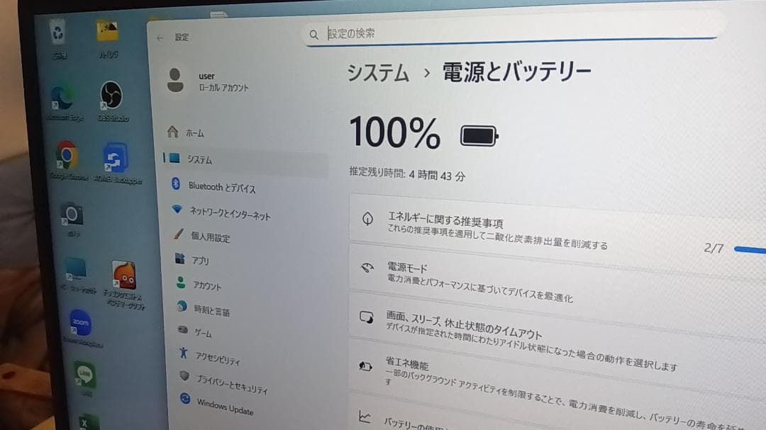 上位機種VETESA ヴェテサoffice2024付SSD256GBメモリ8GB
