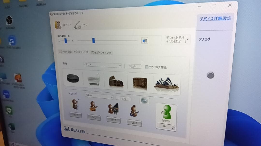 上位機種VETESA ヴェテサoffice2024付SSD256GBメモリ8GB