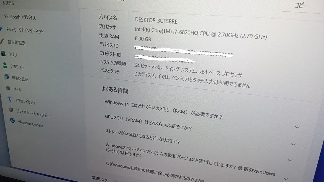 上位機種VETESA ヴェテサoffice2024付SSD256GBメモリ8GB