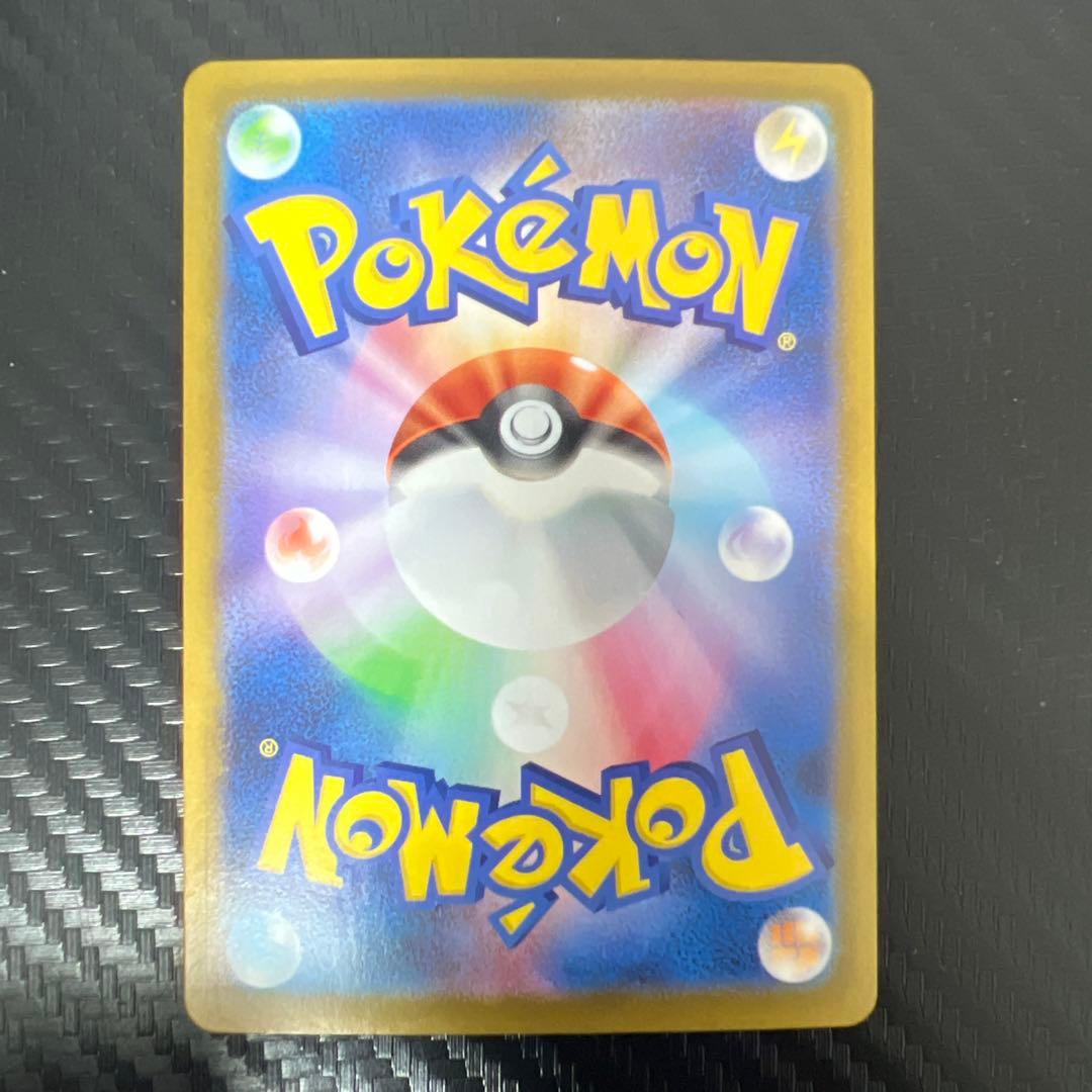 ポケモンカード　リーリエの決心sar