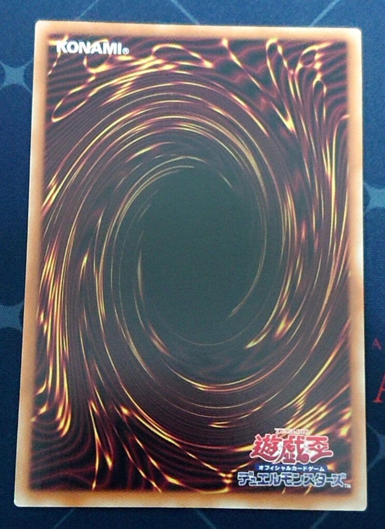 遊戯王 ウズヒメの御巫 プリズマ プリシク 2枚セット 日版