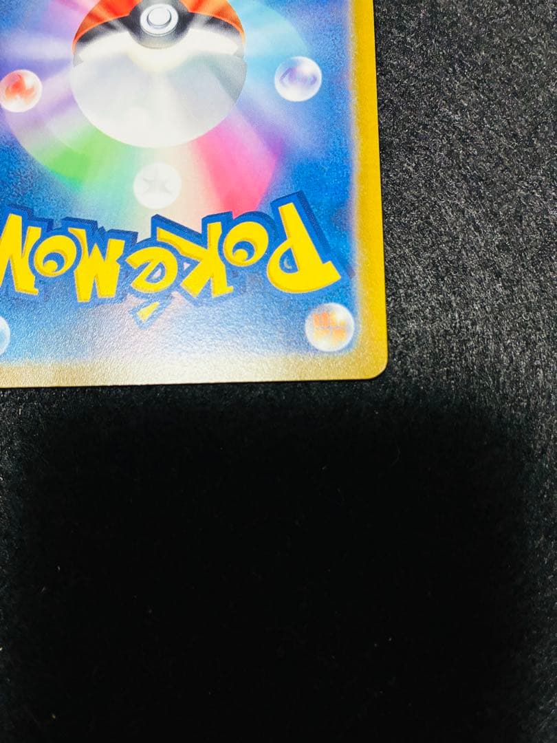 リザードンV STAR SAR