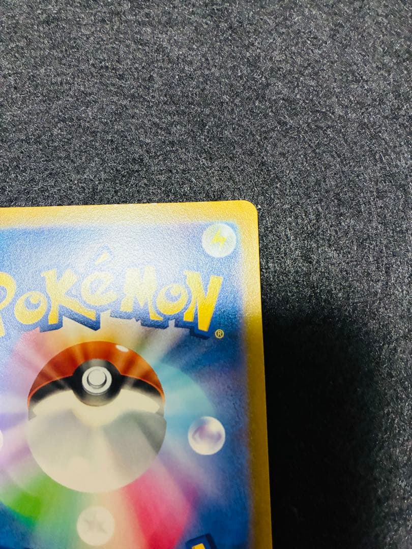 リザードンV STAR SAR