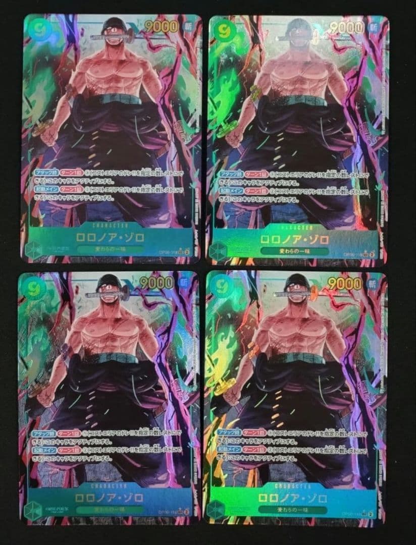 ワンピースカード　ロロノア・ゾロ SEC パラレル OP06-118　４枚セット