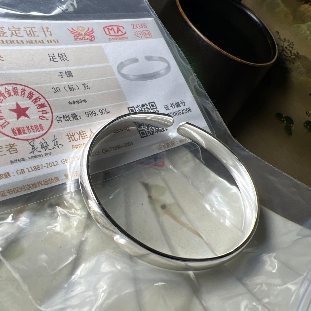 純銀、高純度99.9%バングル　30g
