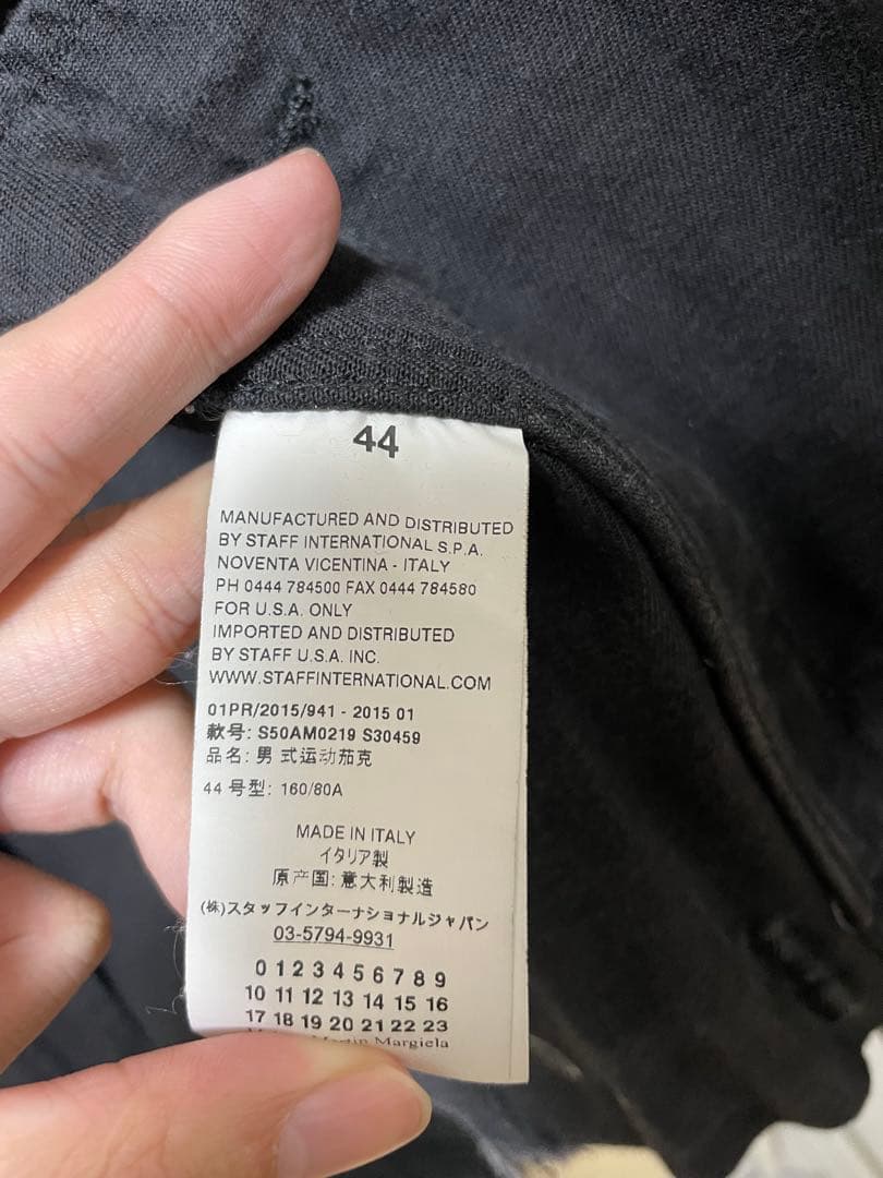 Mason Margielaブラックデニムジャケット サイズ44