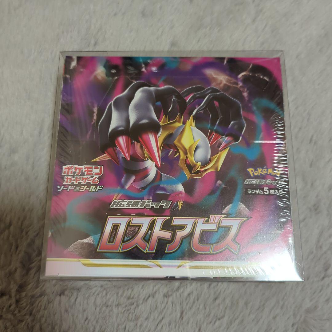 ポケモンカードゲーム ロストアビスBOX 未開封　シュリンク付き