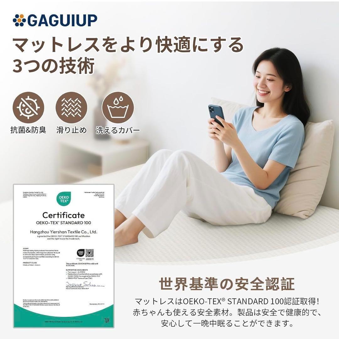 マットレス 180N高反発 セミダブル 120×200×5 敷布団 洗濯 セット