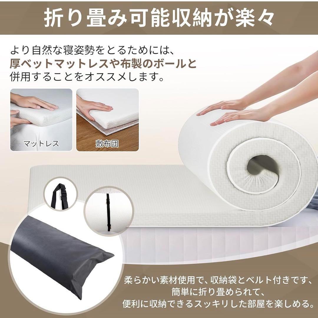 マットレス 180N高反発 セミダブル 120×200×5 敷布団 洗濯 セット