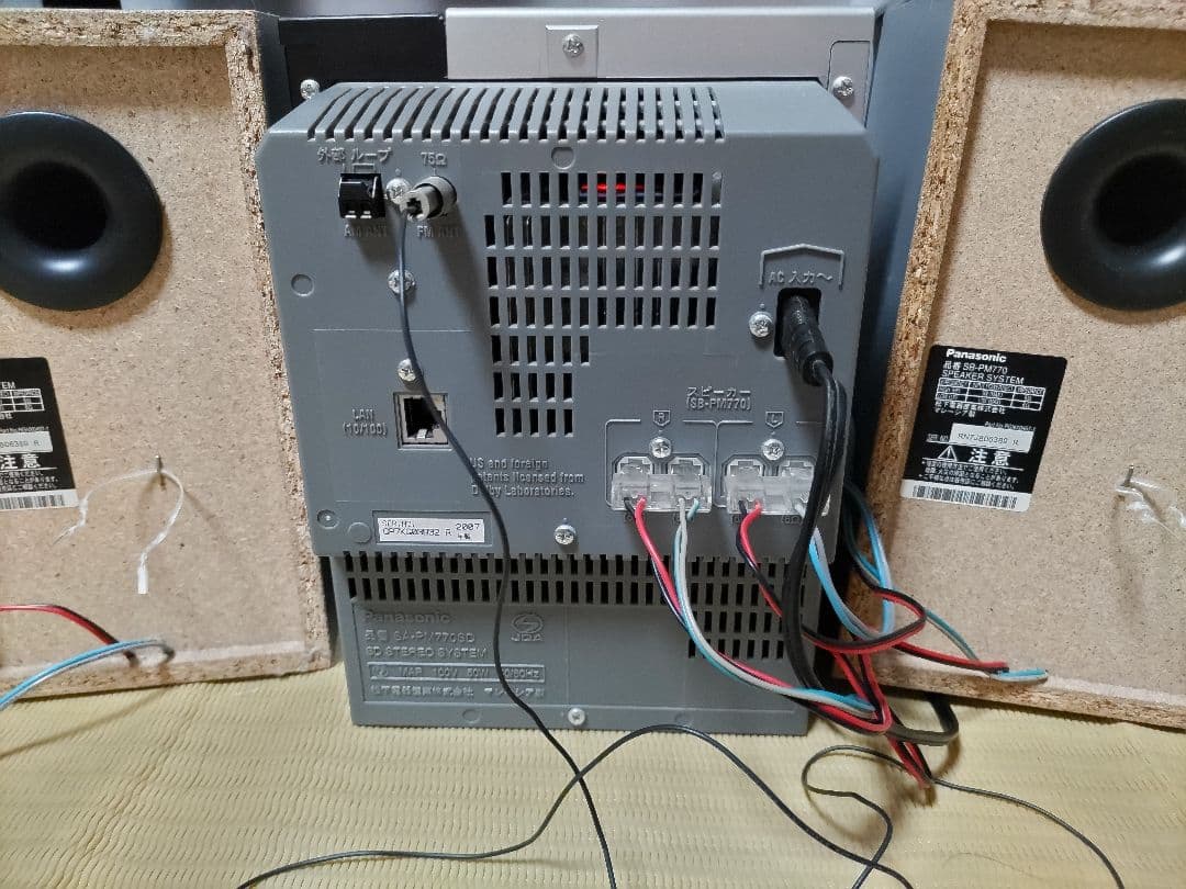 Panasonic SA-PM770SD ミニコンポ リモコン