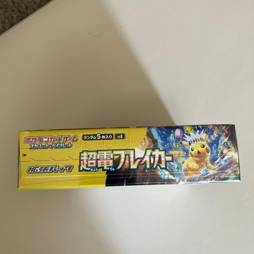 ポケモンカードゲーム 超電ブレイカー ボックス　シュリンクあり