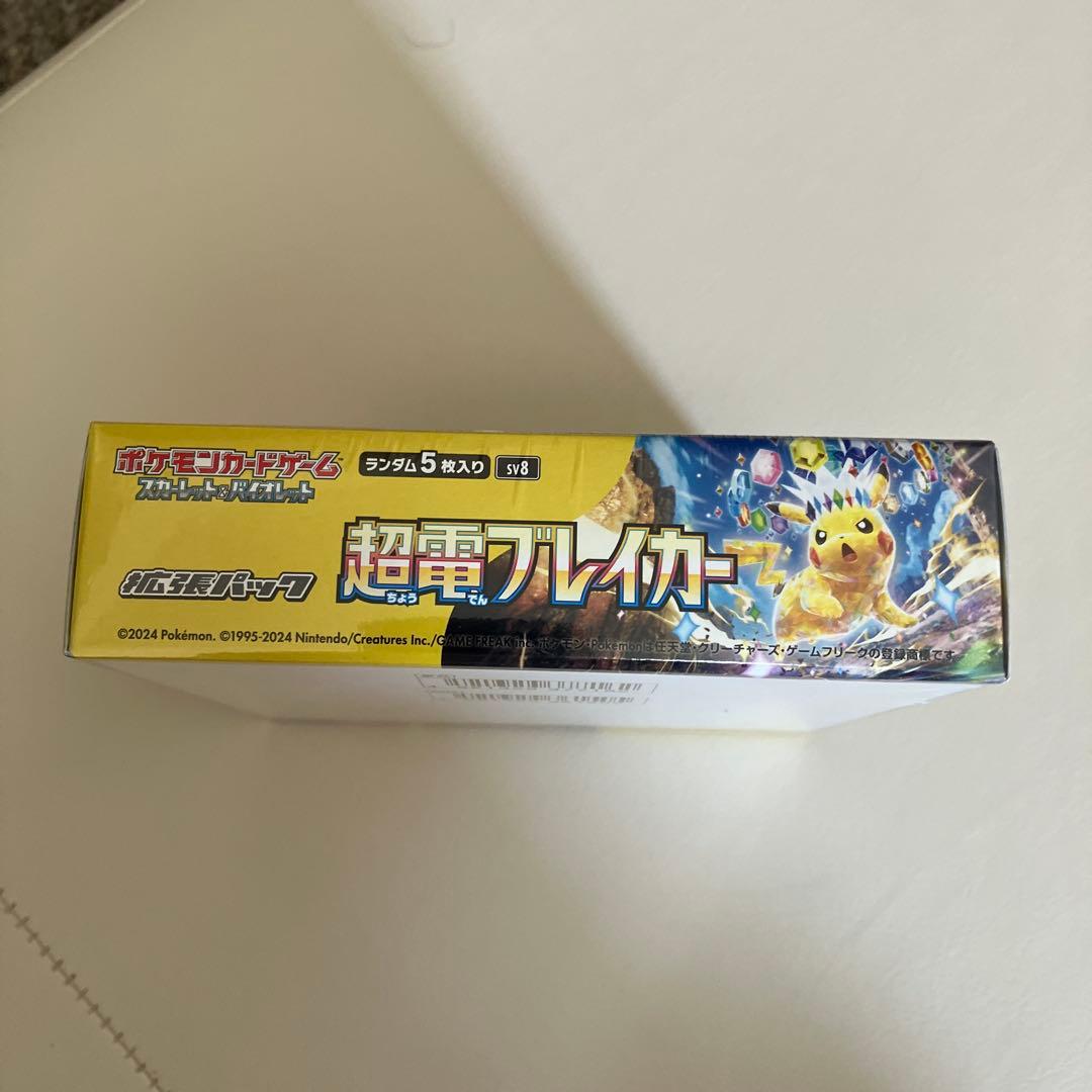 ポケモンカードゲーム 超電ブレイカー ボックス　シュリンクあり
