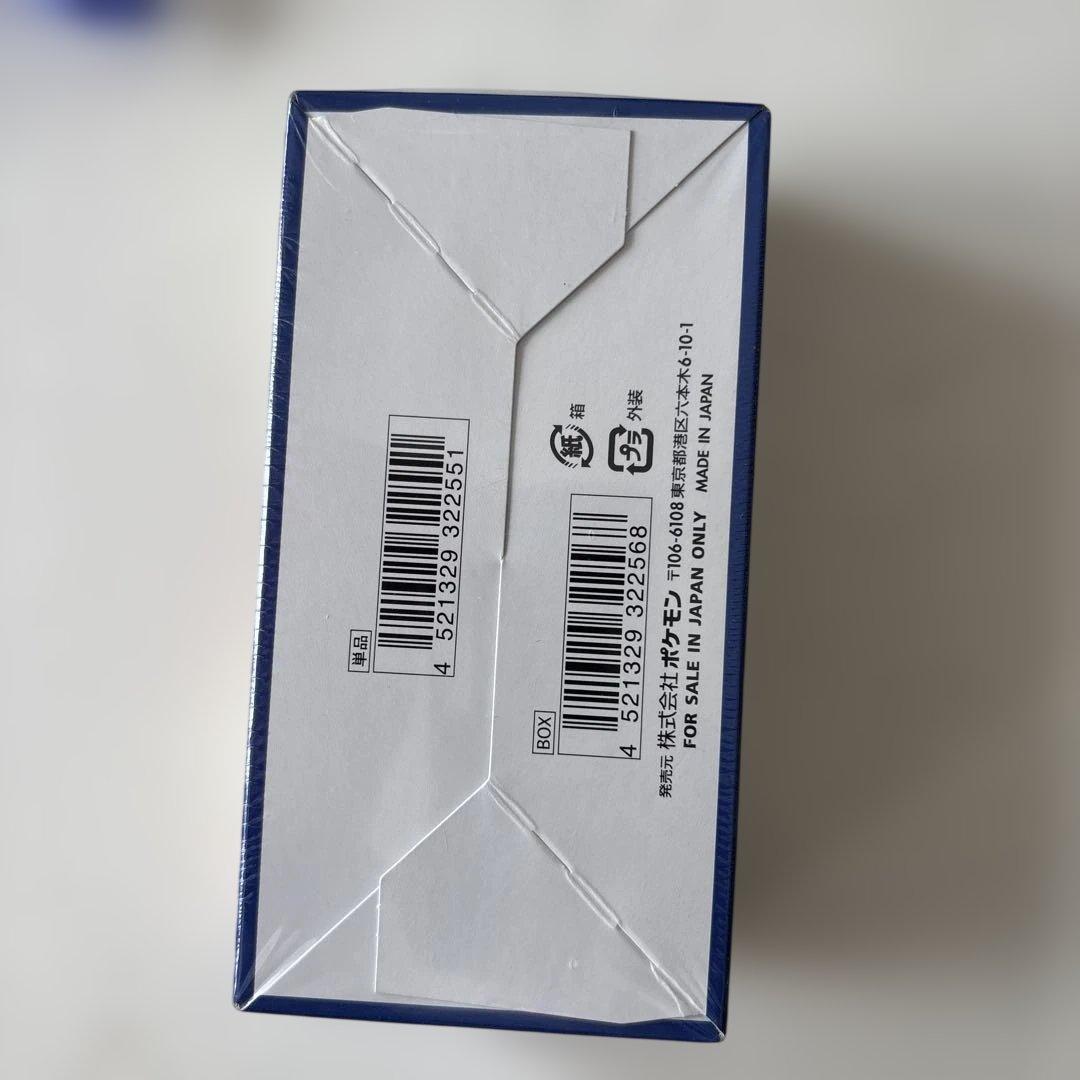 25周年ポケカボックス　シュリンク付き