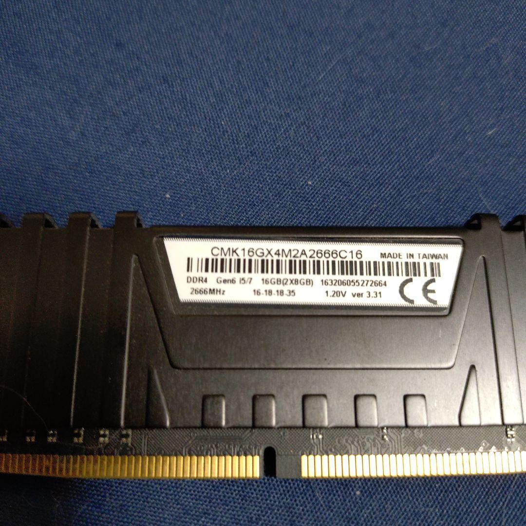 Vengeance LPX 16GB DDR4 2666MHz 2枚組