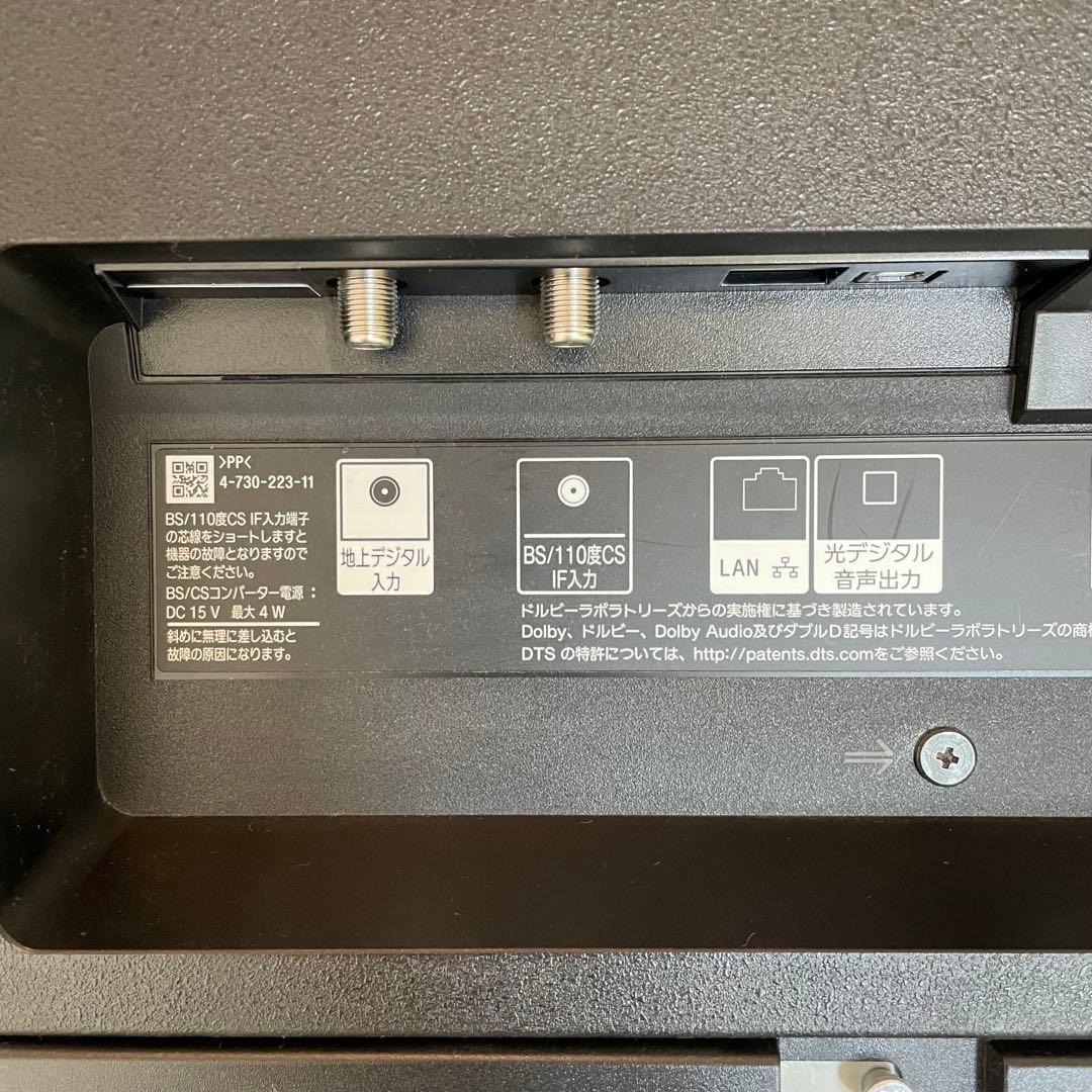 SONY ブラビア 液晶テレビ55インチ KJ-55X9000F