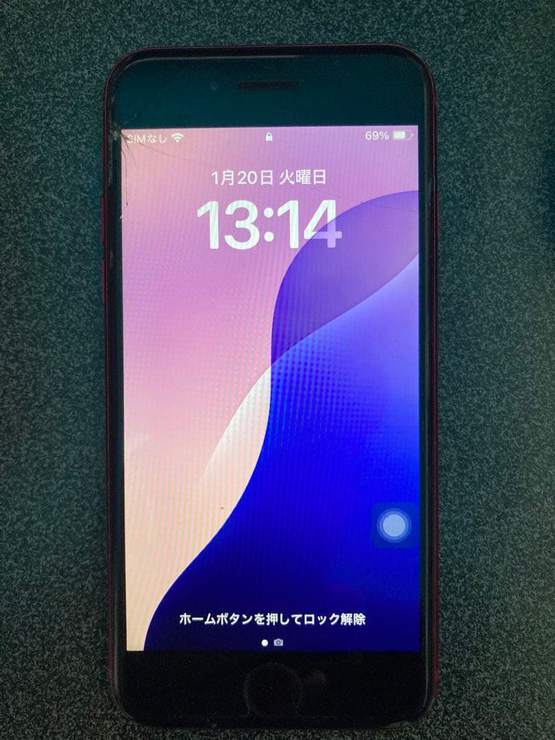スマートフォン本体 iPhoneSE2RED128
