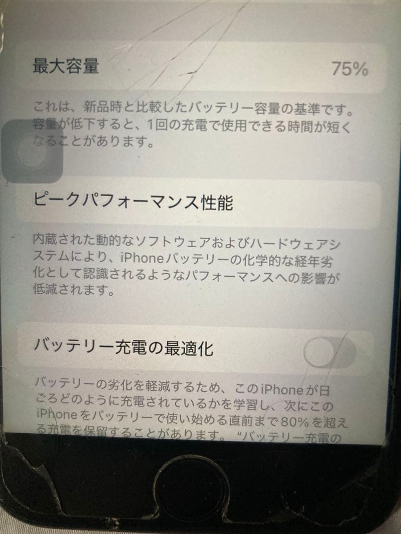 スマートフォン本体 iPhoneSE2RED128