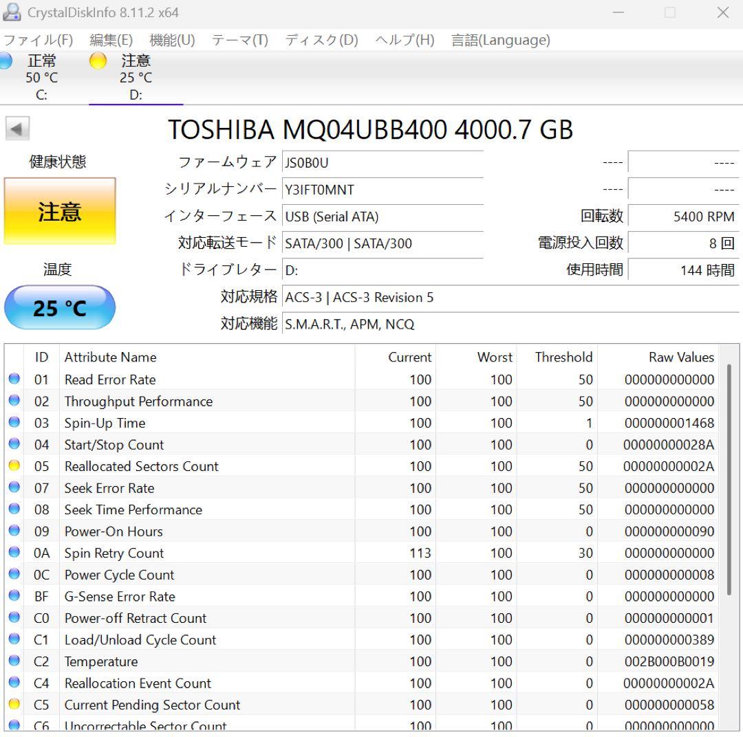 訳あり品バッファロー 東芝 4TB HDD CANVIO HD-TPA4U3-B
