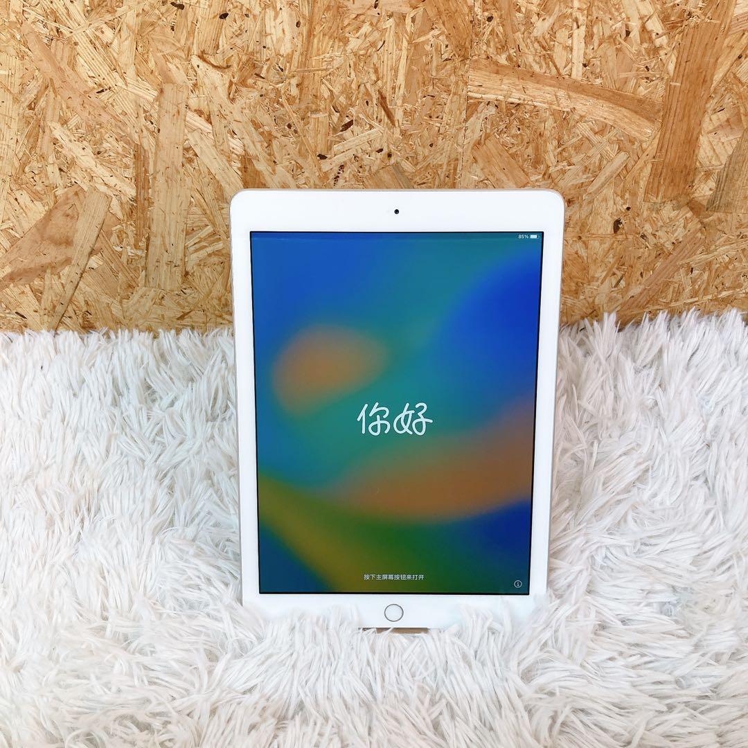 ④ 第6世代　iPad 2018 wifi 128gb シルバー　A1893