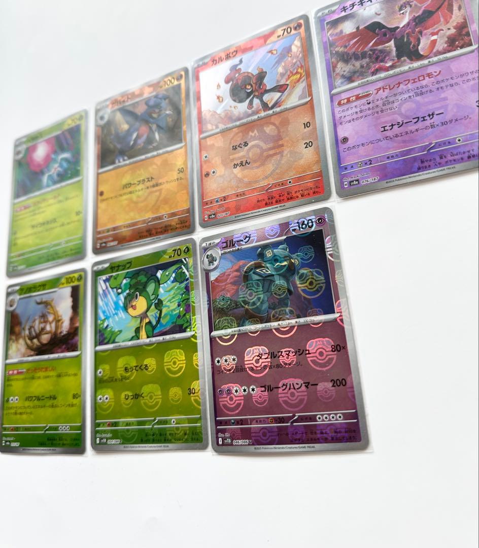 ポケモンカード100枚　まとめ売り【AR CHR など】