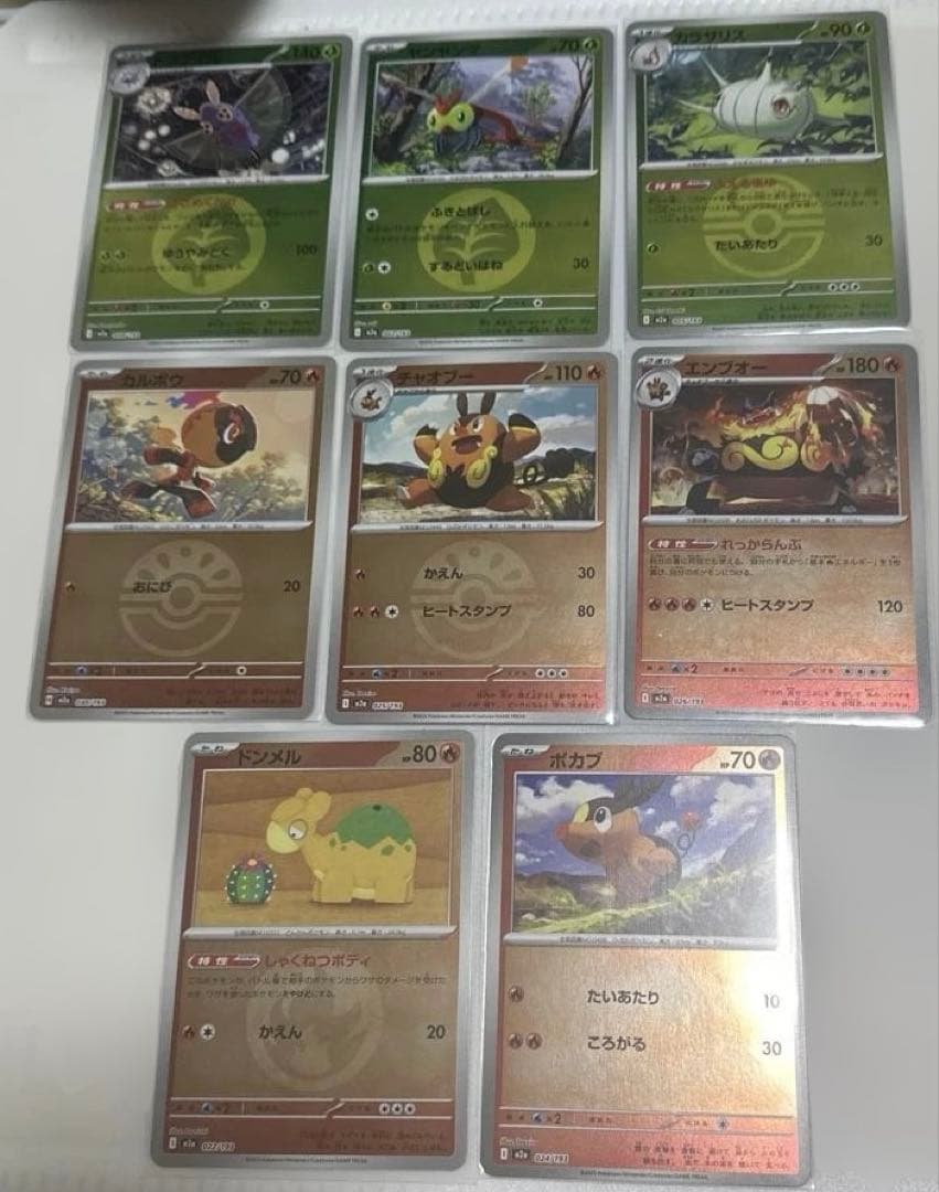 ポケモンカード100枚　まとめ売り【AR CHR など】