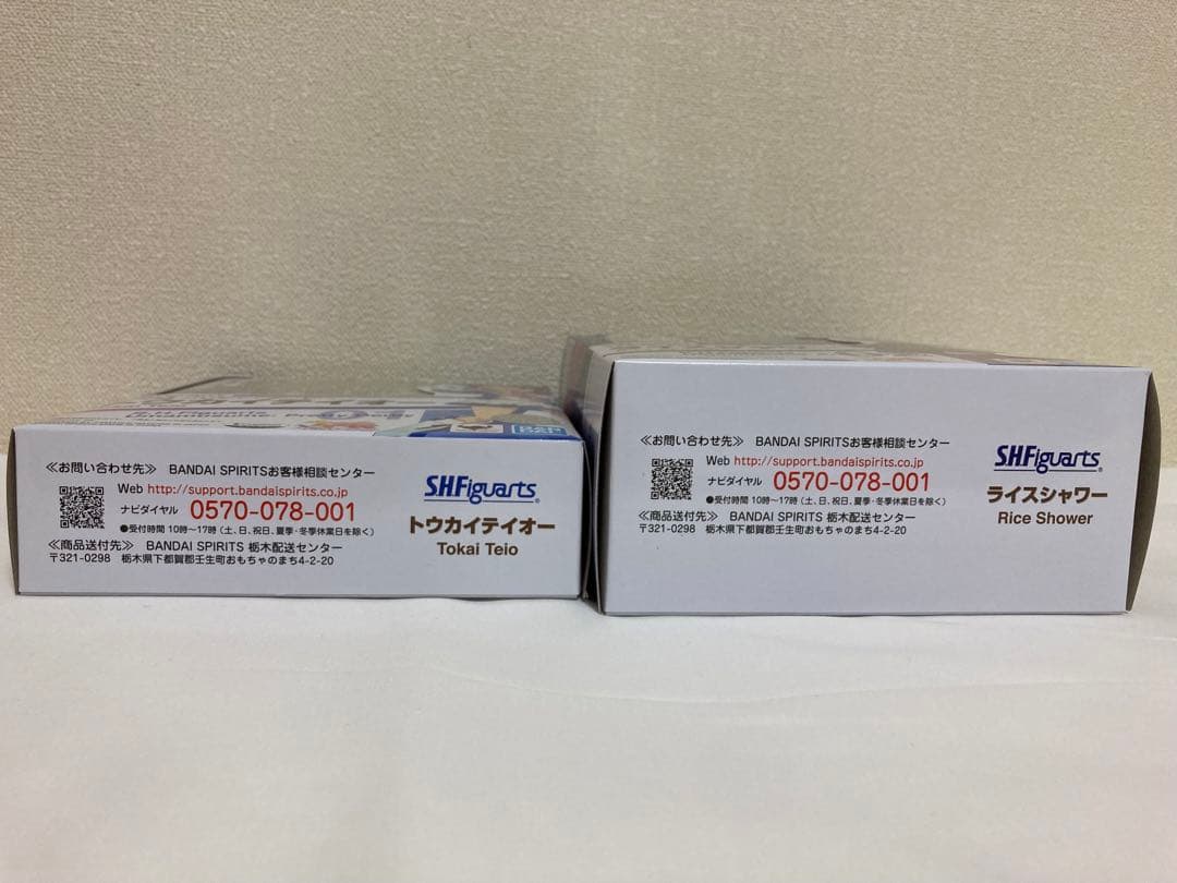 2種セット　フィギュアーツ　ライスシャワー　トウカイテイオー　ウマ娘　バンダイ