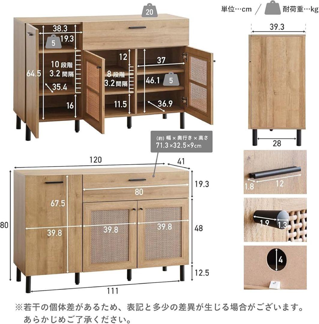 VENTOTA キャビネット 収納 120cm 木製