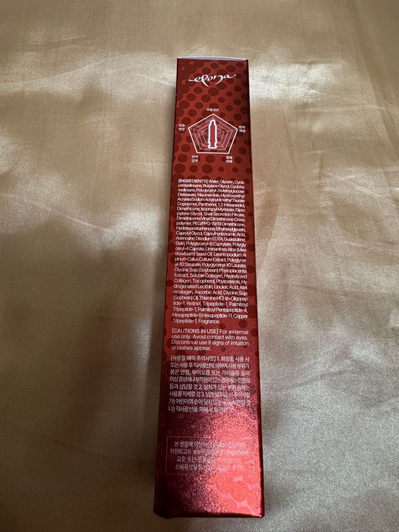 EPONA DUAL EFFECT TOX SERUM 12ml 3本セット