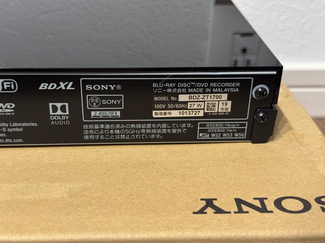 BDZ-ZT1700 リモコン、B-CAS、 電源ケーブル付き