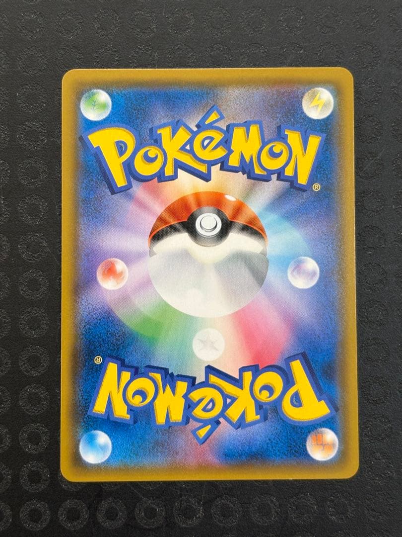 【あゆ@】サーナイト＆ニンフィアGX SR SM9a 061/055