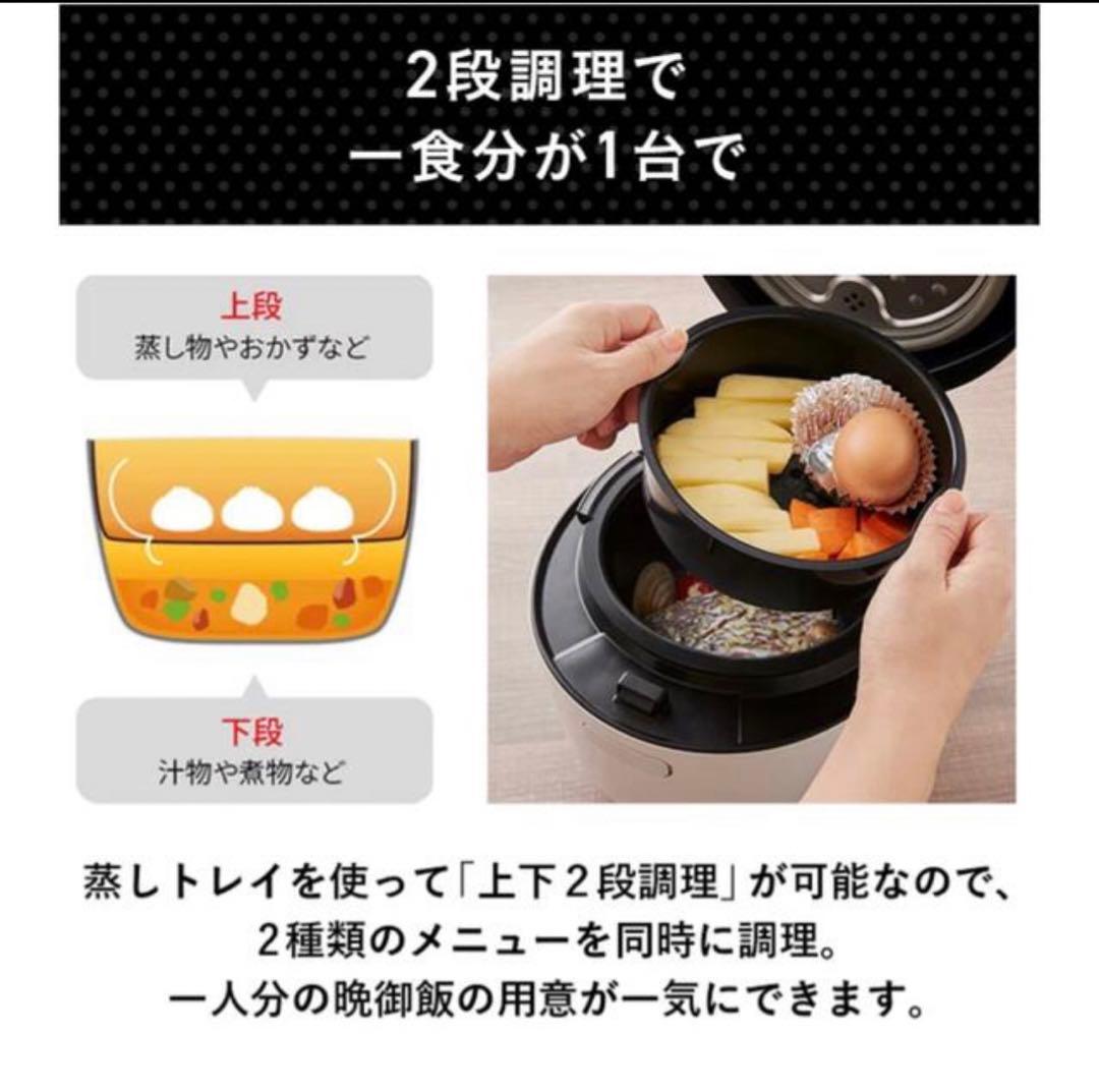 KN-HW10E-Wシャープヘルシオホットクック 自動調理器具 無水カレー