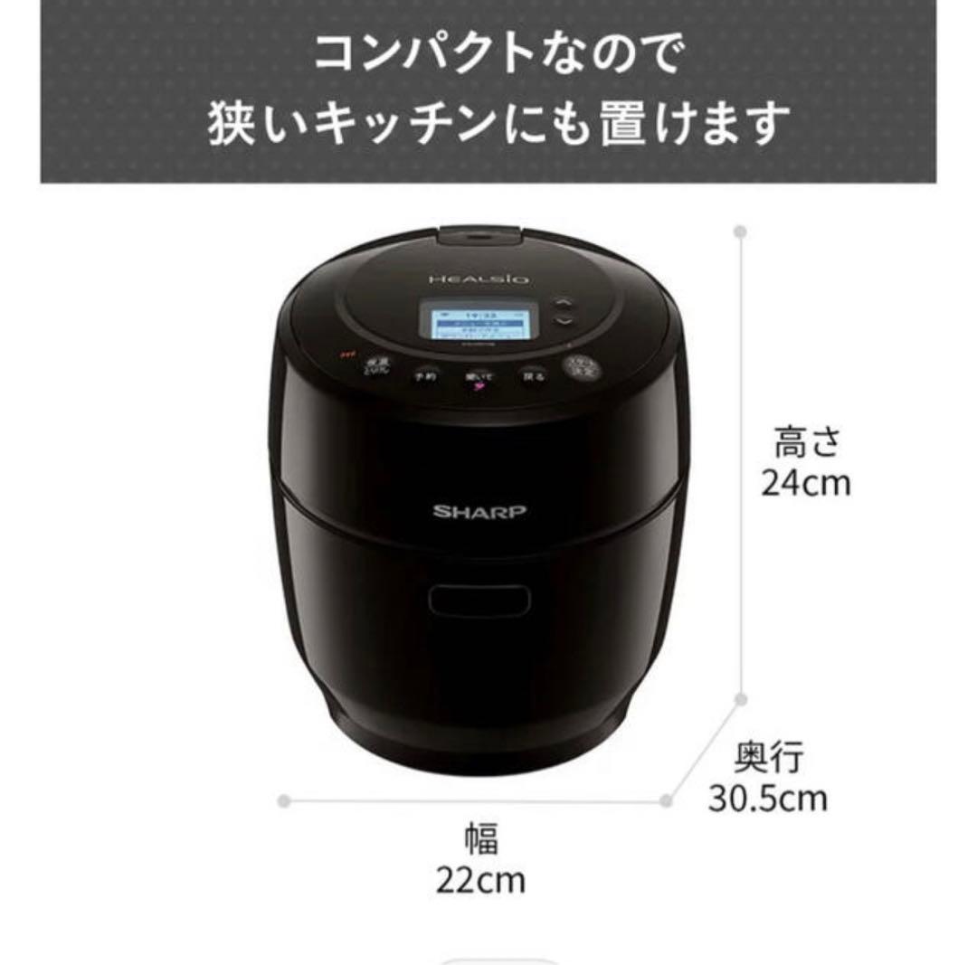 KN-HW10E-Wシャープヘルシオホットクック 自動調理器具 無水カレー