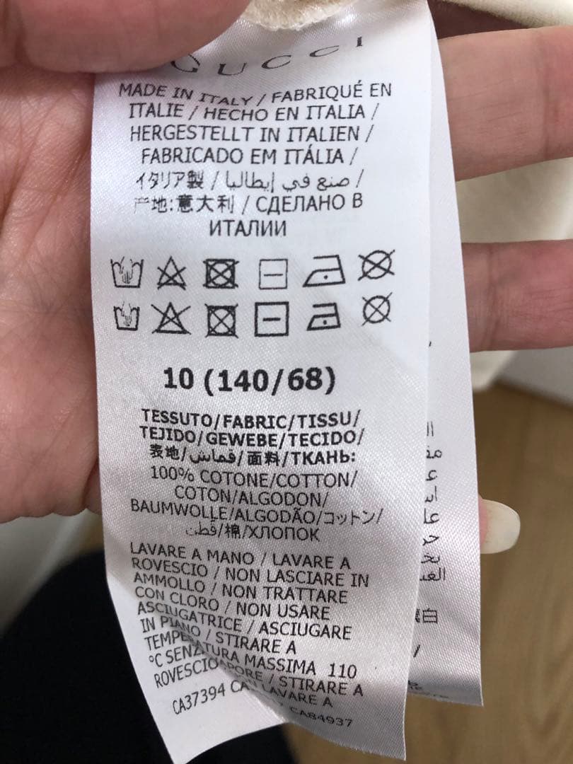 専用　美品　グッチ　GUCCI 半袖 ロゴ　コットン Fendi スカート　２点