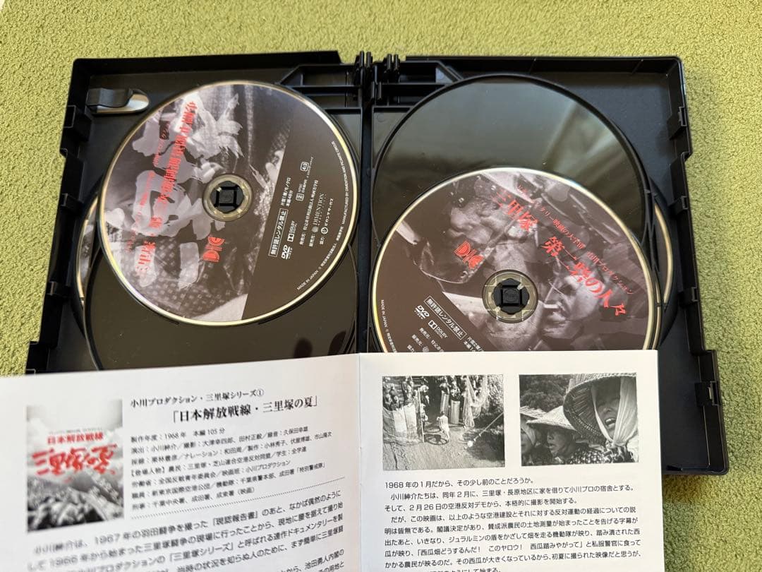 希少激レア！美品！最安値！小川プロ「三里塚DVD-BOX」