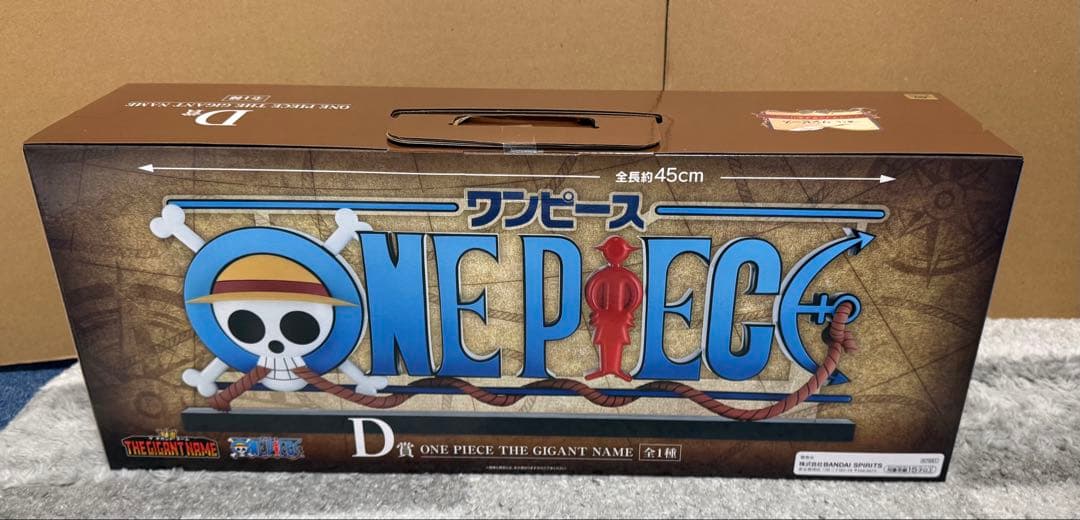 一番くじワンピース　ギガントネーム　フィギュアコンプ　計39点