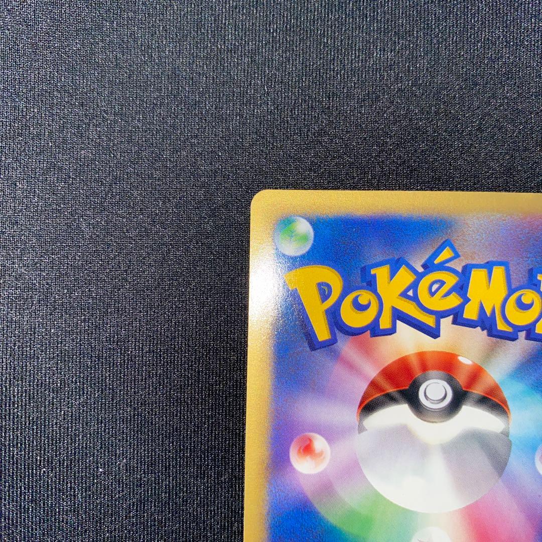 マツバのゲンガー ● ポケモンカード★VS 021/141