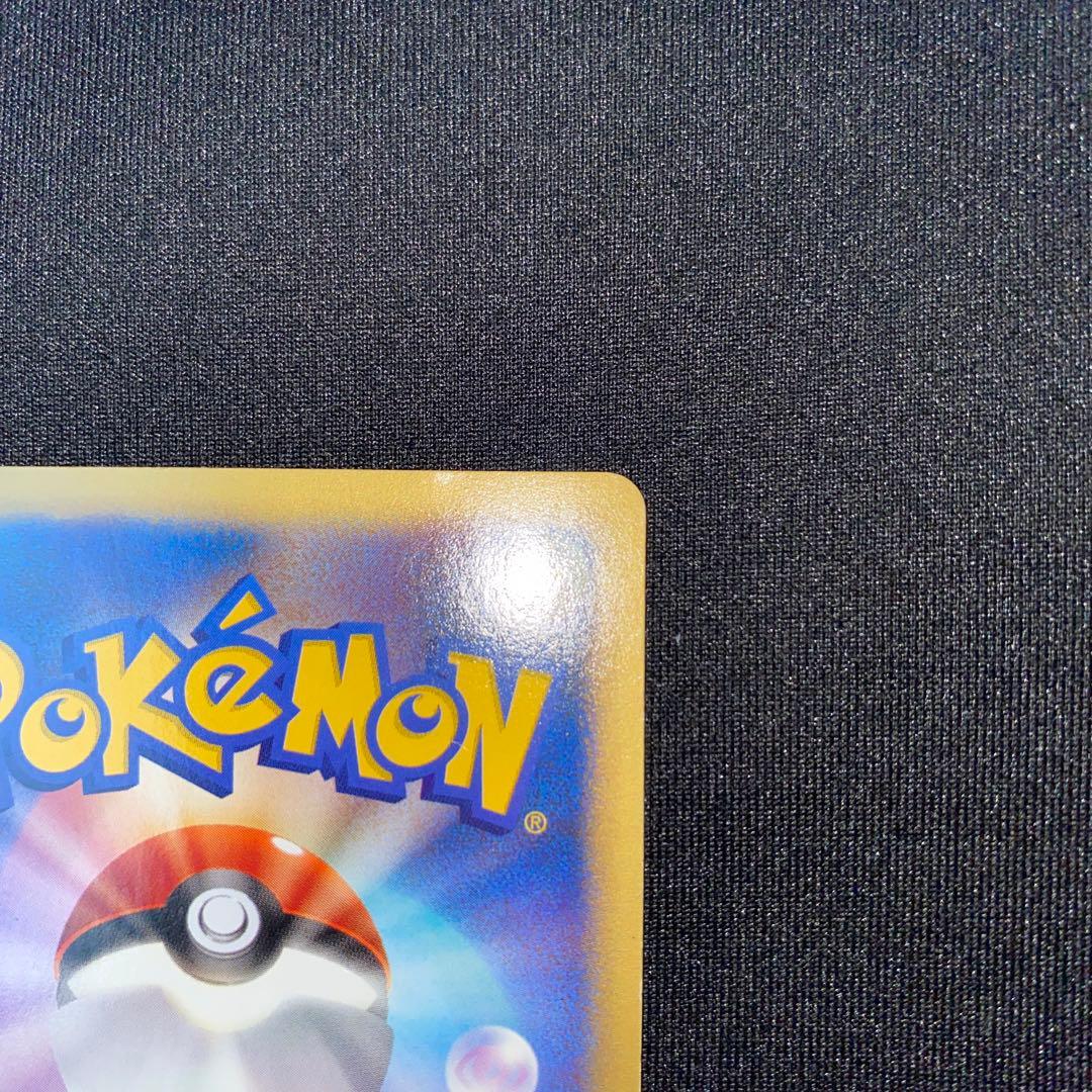 マツバのゲンガー ● ポケモンカード★VS 021/141