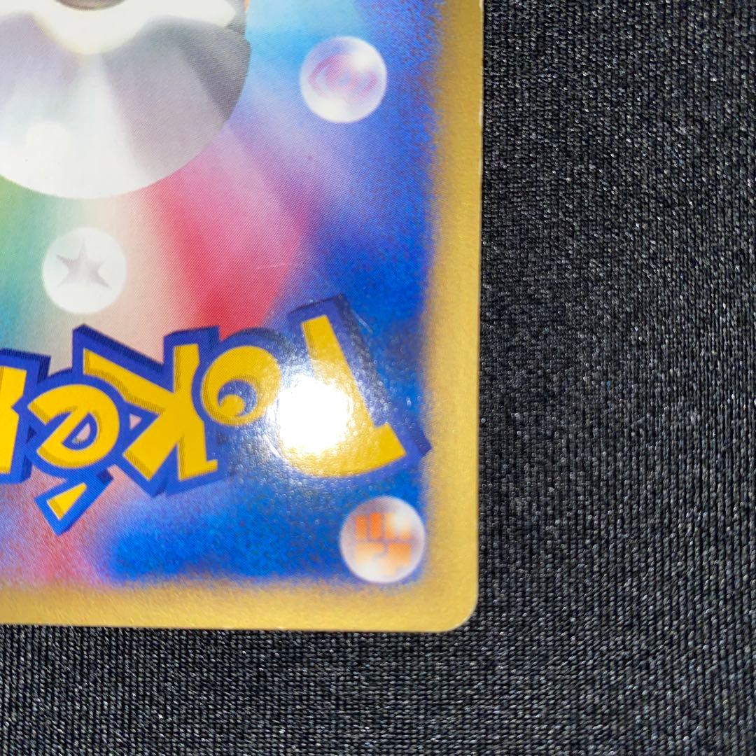 マツバのゲンガー ● ポケモンカード★VS 021/141