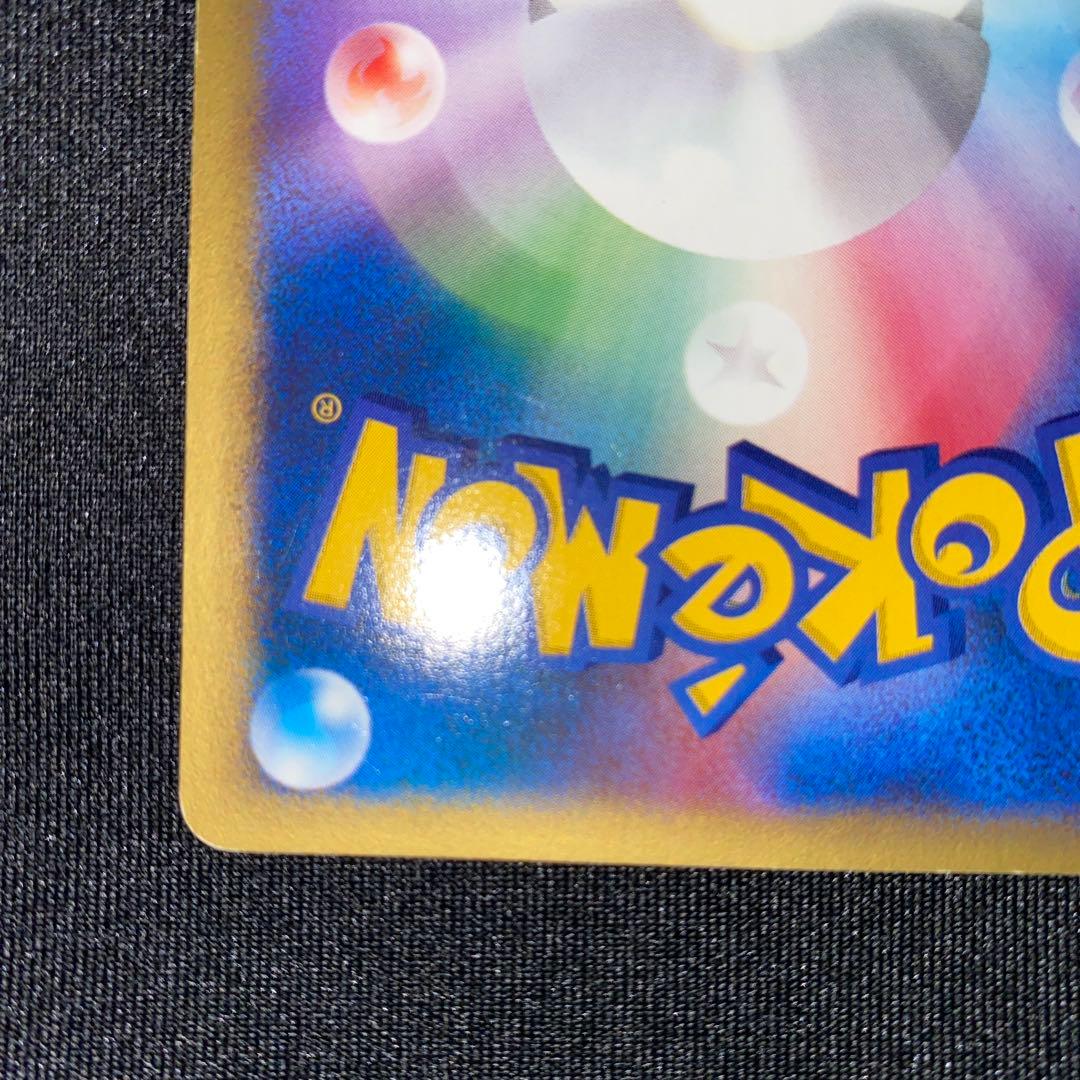 マツバのゲンガー ● ポケモンカード★VS 021/141