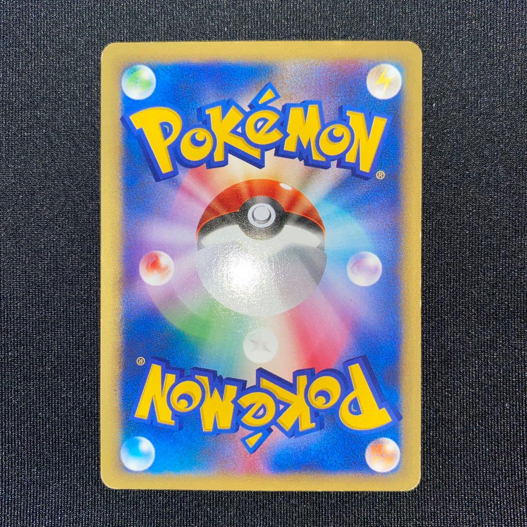 マツバのゲンガー ● ポケモンカード★VS 021/141