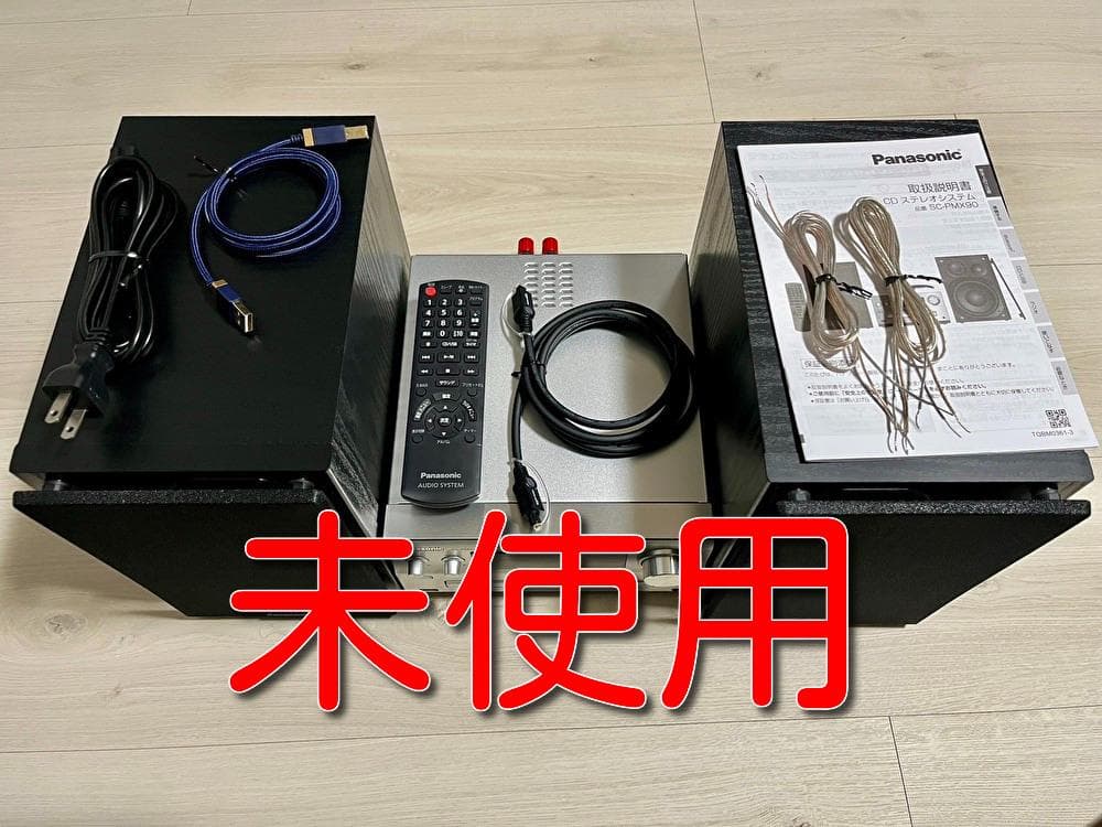 SC-PMX90 パナソニック Panasonic ミニコンポ スピーカー