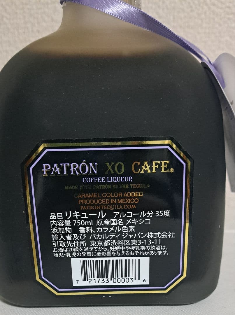 パトロン　XO CAFE