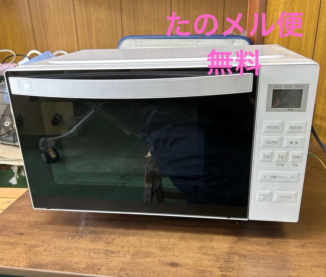 【美品】Abitelax ARF-118VF 電子レンジ 2024年製