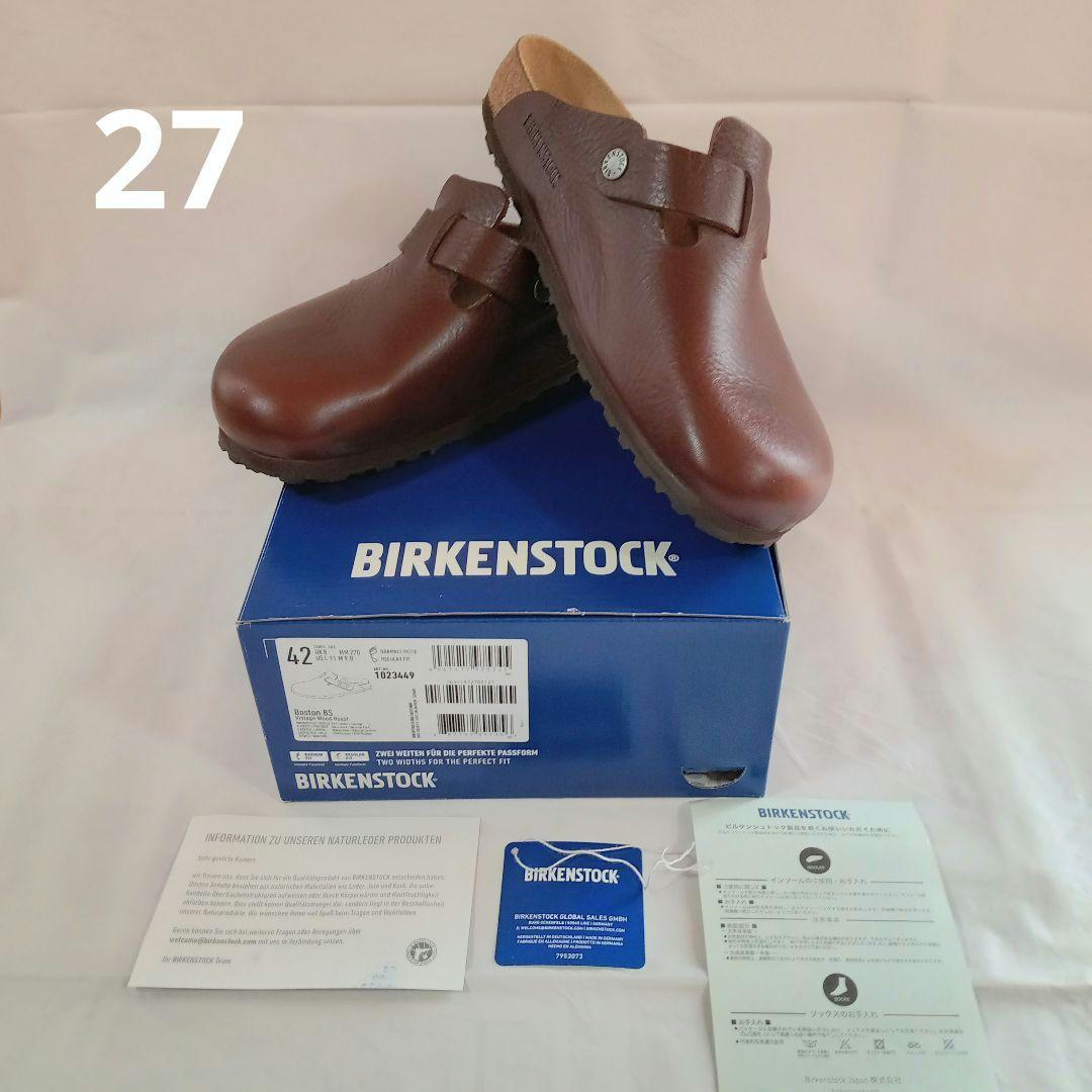 美品【ビルケンシュトック ボストン 】EU42 / JP27cm（レギュラー巾）