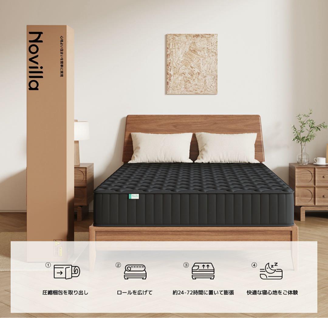 シングル マットレス 極厚20cm ポケットコイルマットレス 180N 高反発